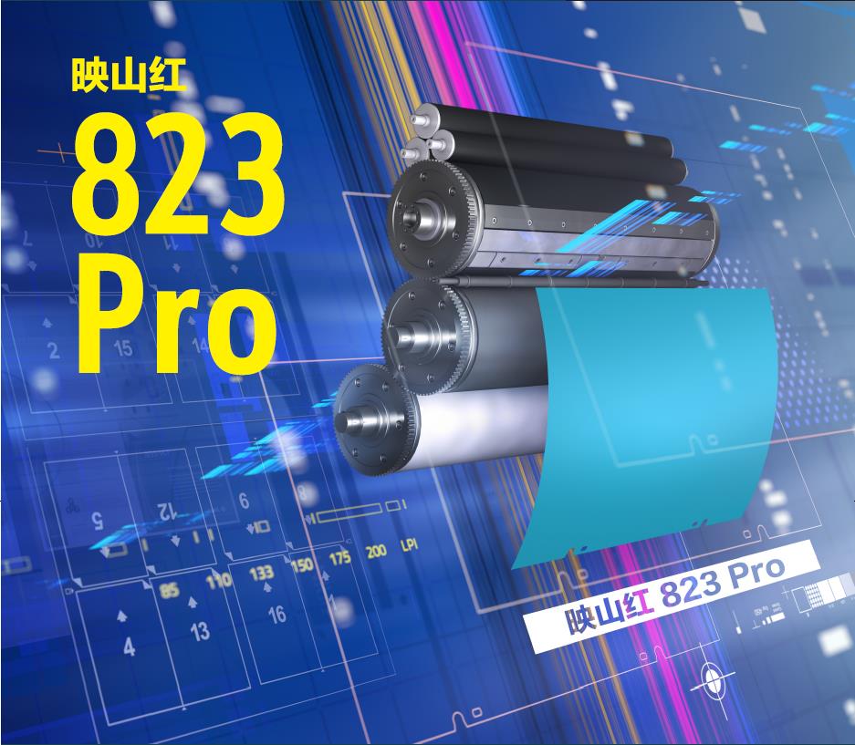 Azalea 823 Pro
